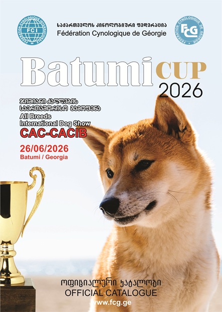 2026 Batumii 26062026