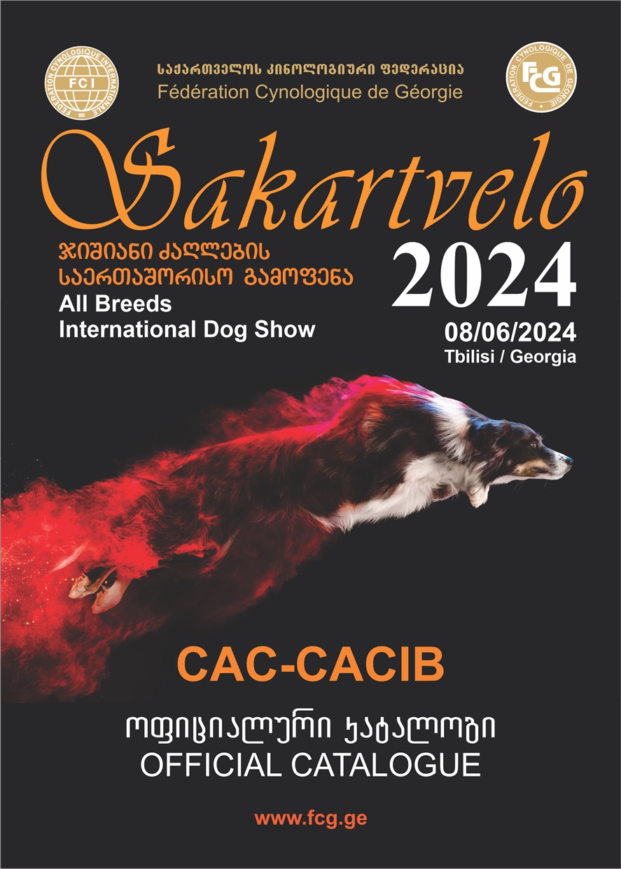 Sakartvelo 08.06.2024