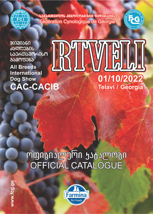 2022 Rtveli 01 10 2022