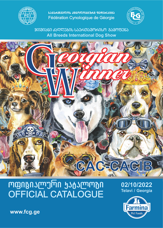 Kda GW 02 10 20222