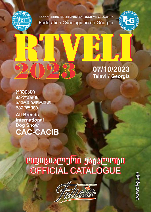 0710 Telavi 222 1